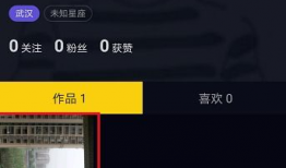 抖音视频怎么删除作品,轻松操作，一键清除